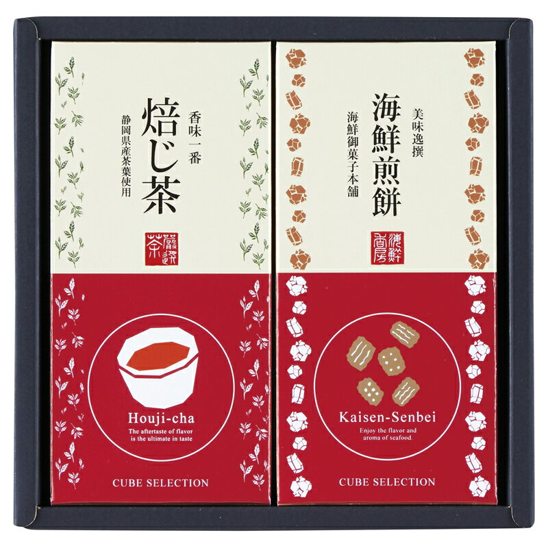 山田園 キューブセレクション [和香房の詰合せ] (CB-AE) [キャンセル・変更・返品不可]