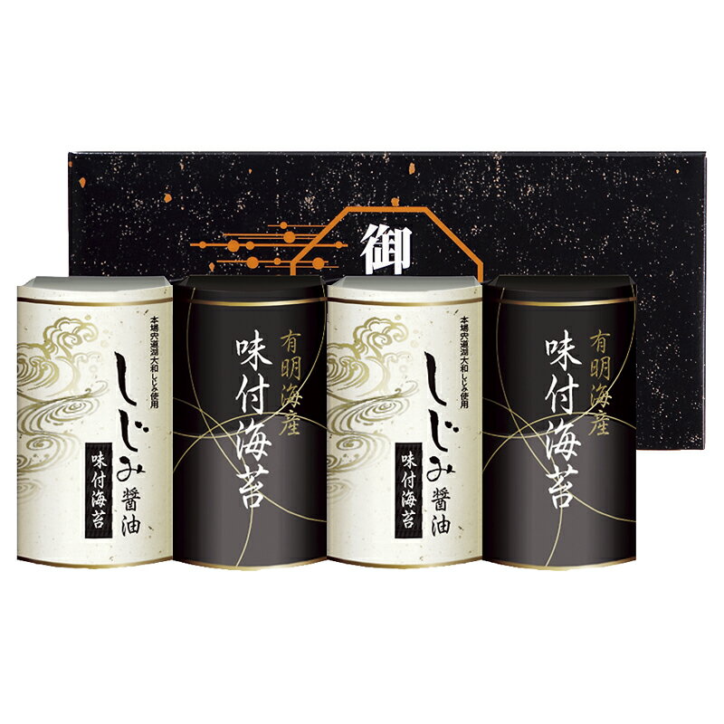 有明海産&しじみ醤油味付のり (EN-20) [キャンセル・変更・返品不可]
