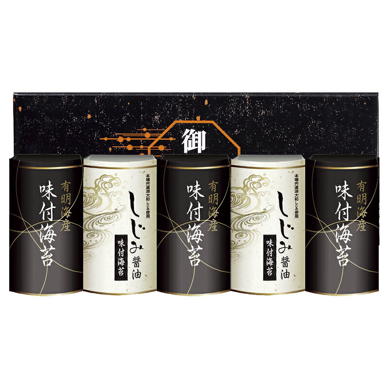 有明海産&しじみ醤油味付のり (EN-25) [キャンセル・変更・返品不可]