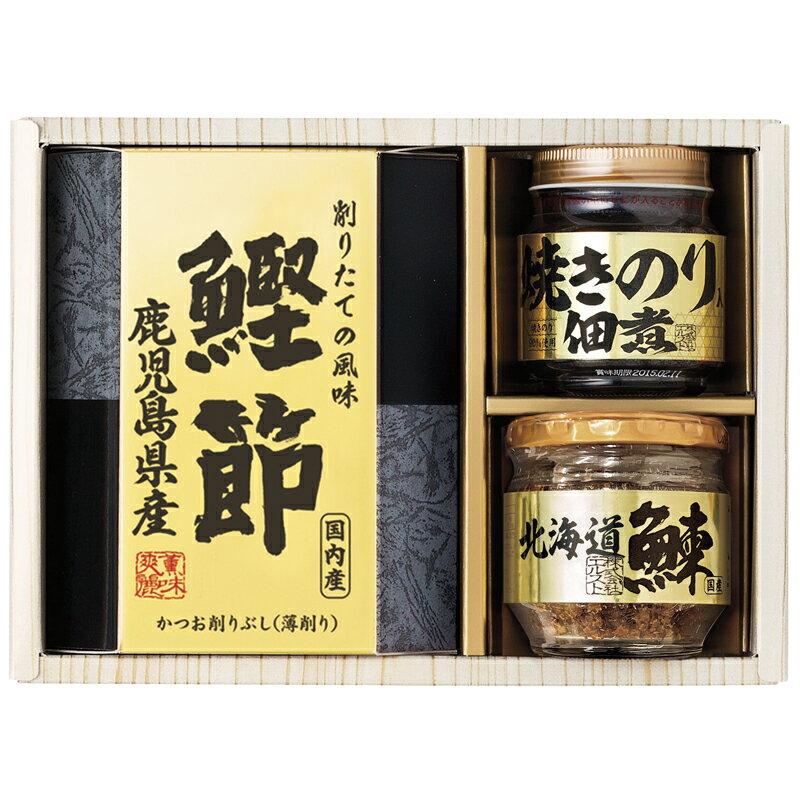 美味之誉 詰合せ (5870-15) [キャンセル・変更・返品不可]