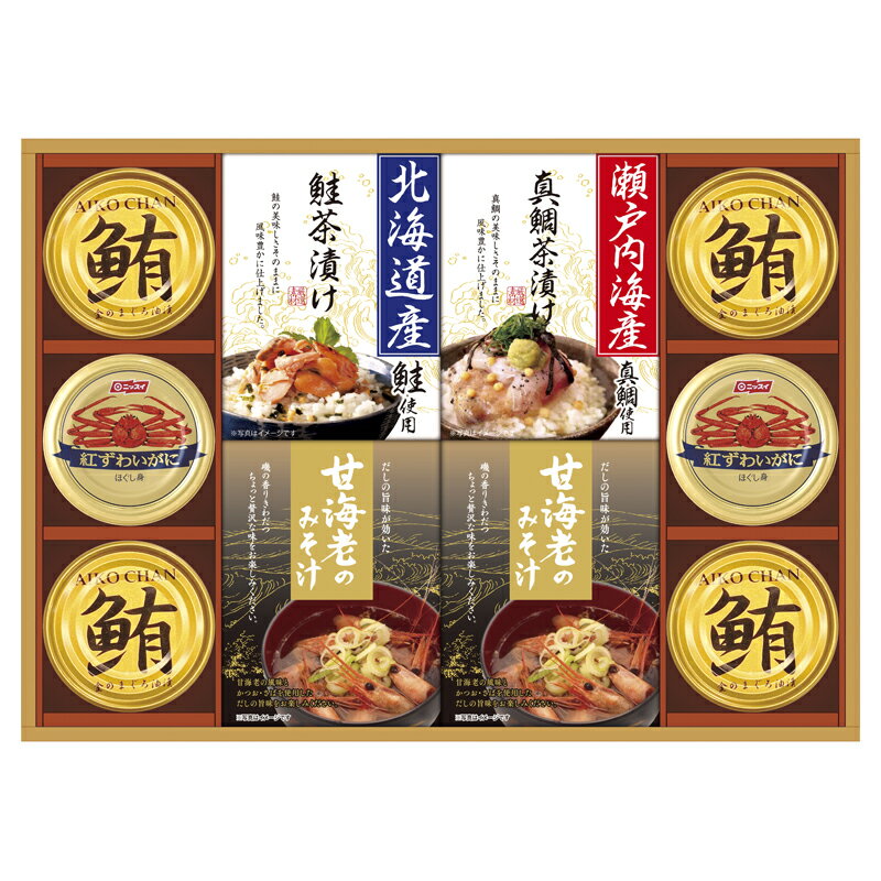 海の幸詰合せ (CMB-80W) [キャンセル・変更・返品不可]