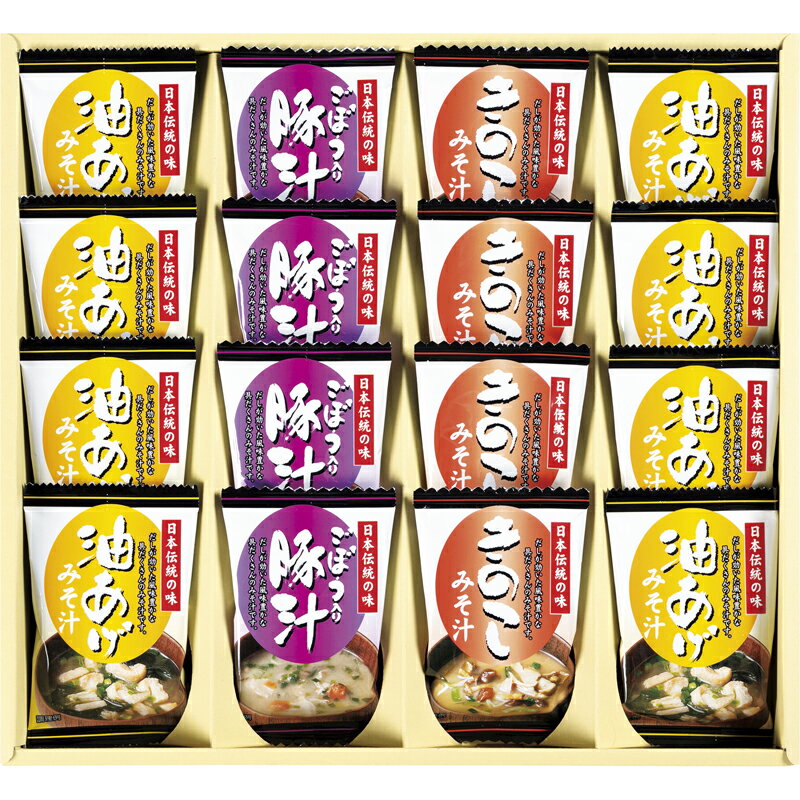 フリーズドライ「お味噌汁三種の味詰合せ」 (KF-DO) [キャンセル・変更・返品不可]