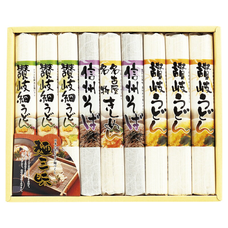 麺三昧 (MEFJN-250) [キャンセル・変更・返品不可]