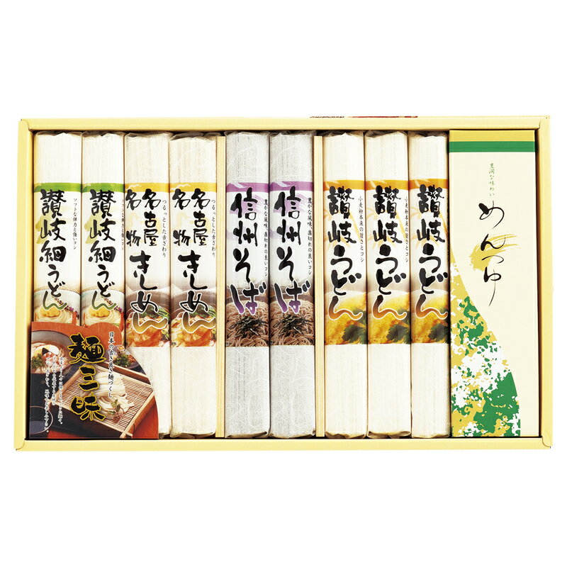 麺三昧 (MEFJN-300SA) [キャンセル・変更・返品不可]