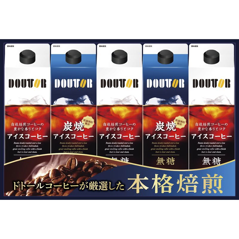 お中元 ドトール アイスコーヒー詰合せ (DL-30) [キャンセル・変更・返品不可][代引不可][同梱不可][ラッピング不可][海外発送不可]のサムネイル