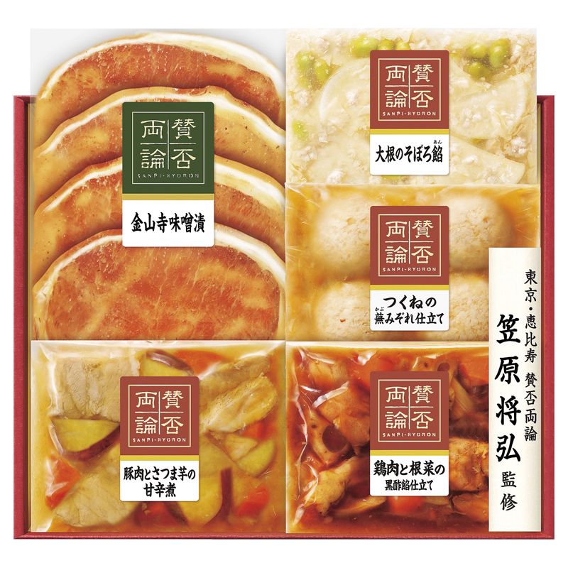 お歳暮 伊藤ハム 賛否両論 和惣菜セット (SWA-43) [キャンセル・変更・返品不可][代引不可][同梱不可][ラッピング不可][海外発送不可]のサムネイル