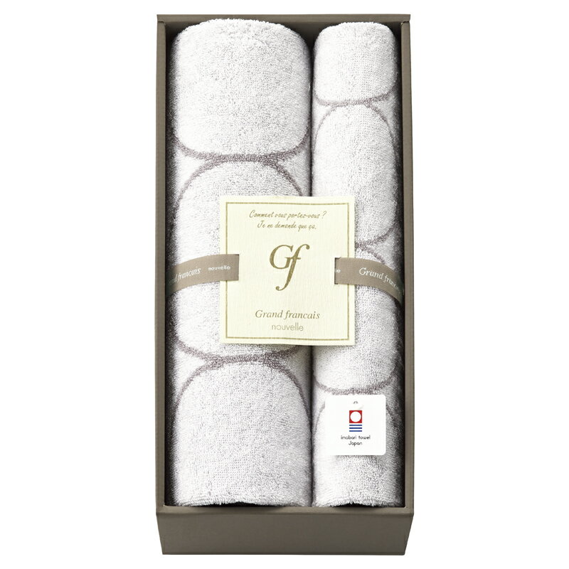 グランフランセヌーベル タオルセット ホワイト (GFN10701)