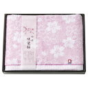 咲染桜 バスタオル (SZ-2501)(3)