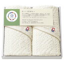 cocohibi サスティナブル フェイスタオル2P (IMCO-253)