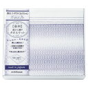 nishikawa 日本製透かし織りタオルケット (2039-80149)(3)