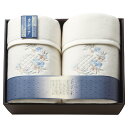 泉州匠の彩 カシミヤ入ウール綿毛布(毛羽部分)2P (SHW-24051C)
