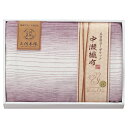 中瀬織布 三重織ガーゼケット パープル (NK2082)