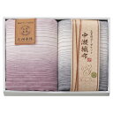 中瀬織布 三重織ガーゼハーフケット2P (NK2103)