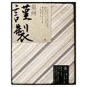 FURUSATO GIFT 二重×三重ガーゼケット ベージュ (FRG-701)