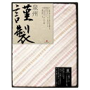 FURUSATO GIFT 二重×三重ガーゼケット ピンク (FRG-701)