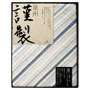 FURUSATO GIFT 二重×三重ガーゼケット ブルー (FRG-701)