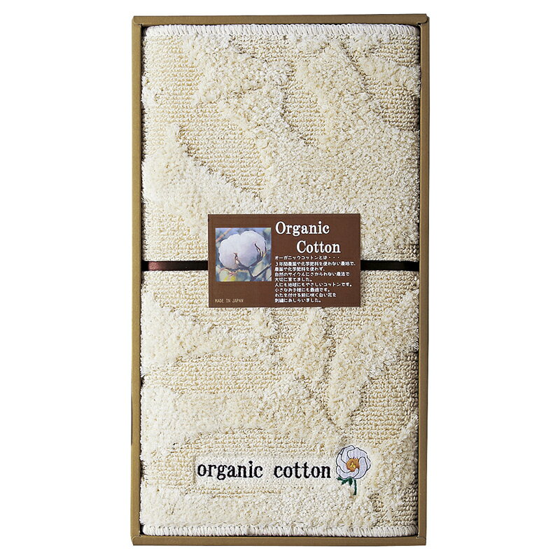 オーガニックコットン キッチンマット (096145)