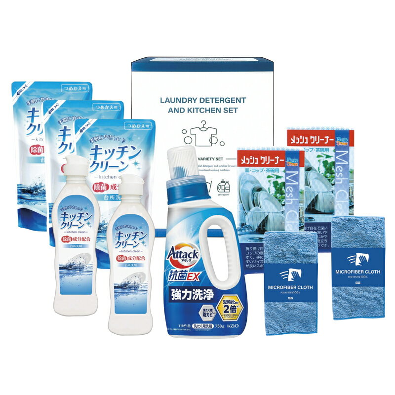 花王アタック抗菌EX 洗剤バラエティセット (X-40E)(3)