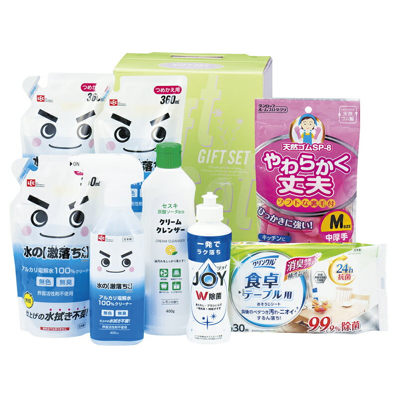 激落ちクリーンセット (LEKS-40)