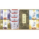 風雅甘々 和菓子詰合せ (FB-BEZ)