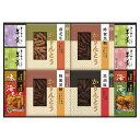 かりんとう・あられ・羊かん詰合せ (KB-50)(4)