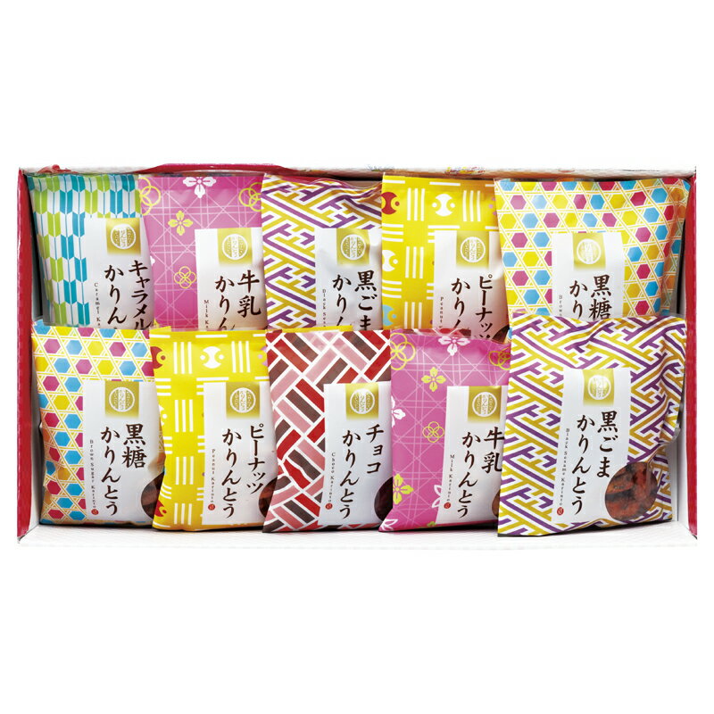 かりんとう詰合せ (AY-BE)