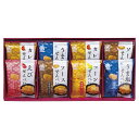 米菓 穂のなごみ (BK-BO)