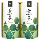 八女茶詰合せ (ATA-050S)