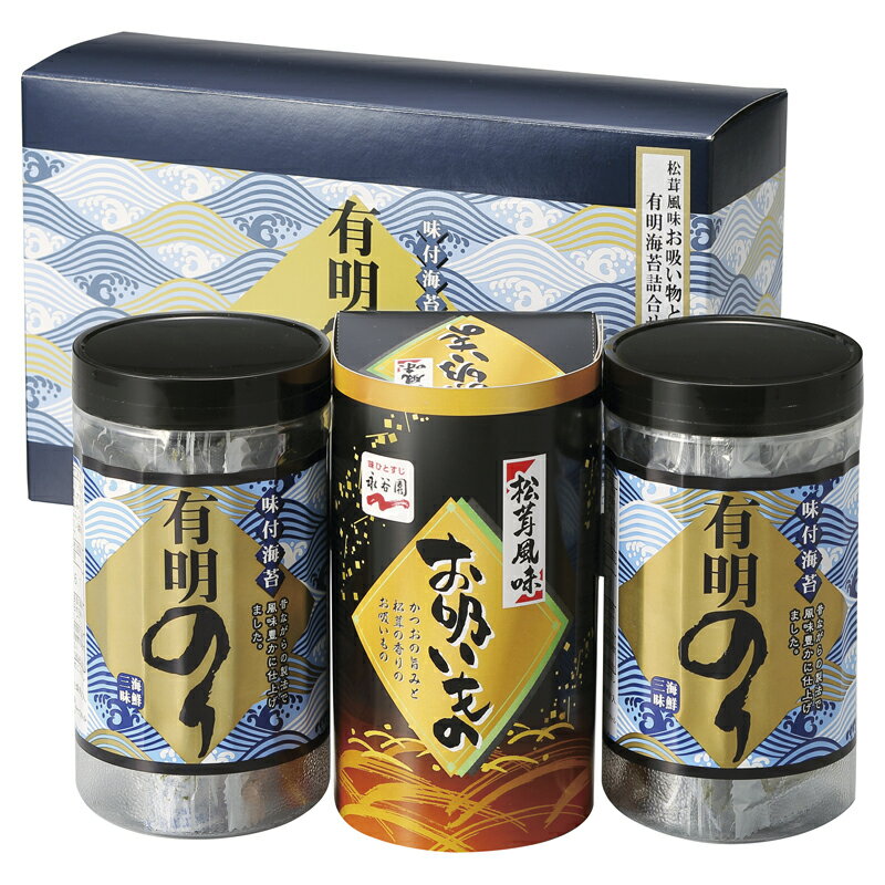 有明のり・永谷園松茸風味お吸い物詰合せ (ZEA-15)