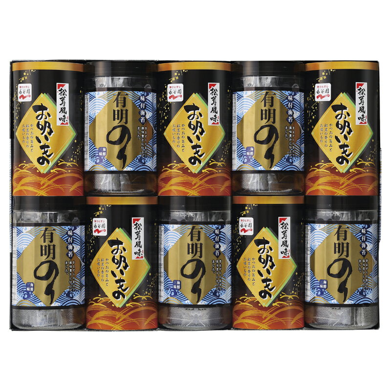 有明のり・永谷園松茸風味お吸い物詰合せ (ZEA-50)