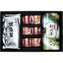静岡茶・有明海苔・南高梅詰合せ (TNU-CE)