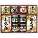 雅和膳 詰合せ (6455-50)