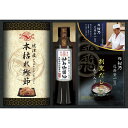 ミシュランプレート掲載店 鮨 紺乃監修 和の極み詰合せ (DKF-BE)