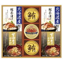 海の幸詰合せ (CMB-50W)