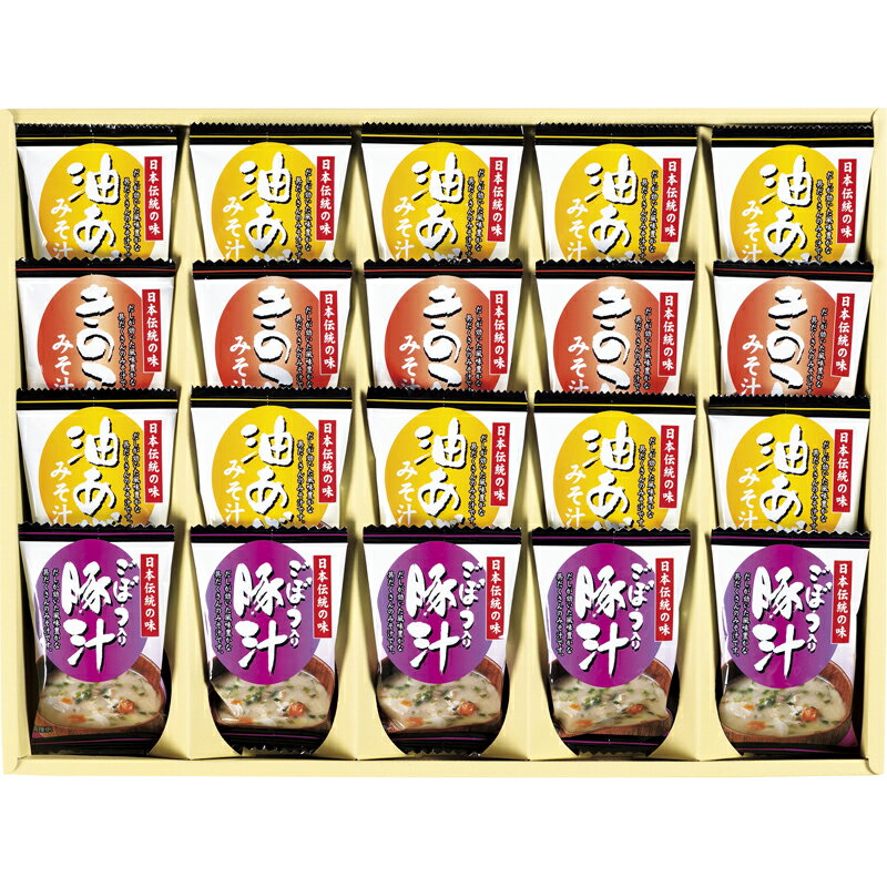 フリーズドライ「お味噌汁三種の味詰合せ」 (KF-EO)