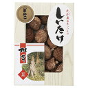 九州産原木どんこ椎茸 (KT-20)