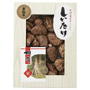 九州産原木どんこ椎茸 (KT-30)