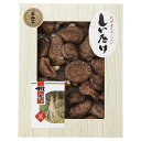 九州産原木どんこ椎茸 (KT-50)