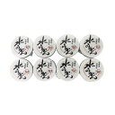お中元 十勝小豆の水ようかん8個 (740064)