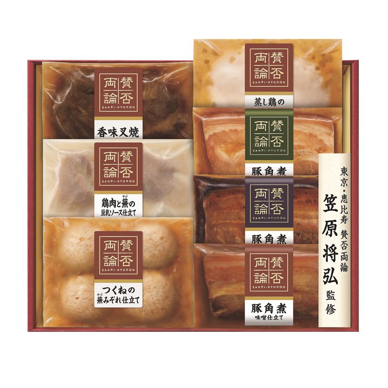 お中元 伊藤ハム 賛否両論 (WA-51)