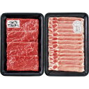 お中元 高橋畜産 「蔵王牛」と「やまがた雪豚」のしゃぶしゃぶ食べ比べ (2452921040)