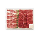 お中元 高橋畜産 蔵王牛焼肉セット (2045605040)