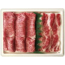 お中元 高橋畜産 蔵王和牛すき焼 (2087011030)