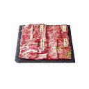 お中元 高橋畜産 蔵王牛希少部位焼肉 (2140005040)