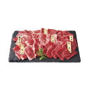お中元 高橋畜産 蔵王和牛焼肉一頭盛り (2088505050)