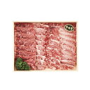 お中元 宮崎牛カルビ焼肉用 (600g)