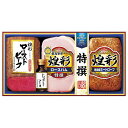 お中元 丸大食品 煌彩ローストビーフギフト No30 (MRT-473)