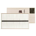 お中元 揖保乃糸 No80 (BW-80)