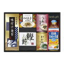 お中元 日清オイリオ 食卓詰合せ No30 (NSO-30)