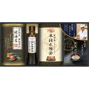 お中元 鮨 紺乃監修 和の極み詰合せ No30 (DKF-CJ)